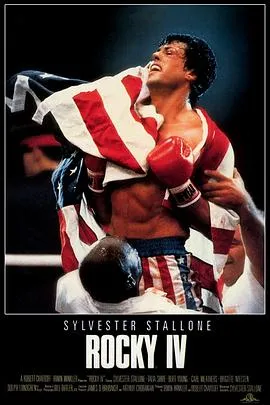 洛奇4英语
